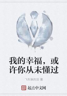 无法唤醒的回忆