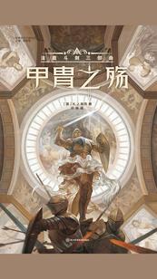 神仙姐姐带我闯异界
