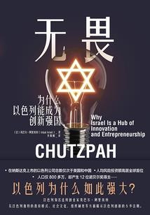 最强超级至尊