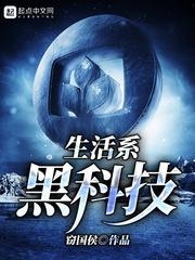 斗罗大陆之天道麒麟
