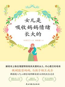 我在异世当魔妃