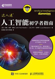 王子不骑白马而来