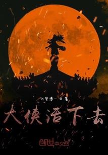 蜀汉刘禅传