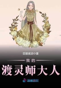 羽魏传