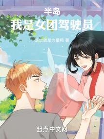 邪皇宠妻：妖后不承欢