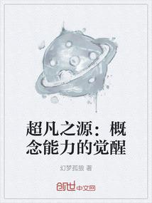 红衣梦卷