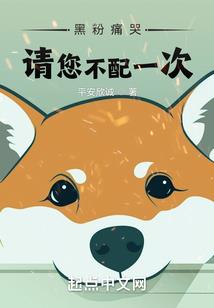 血溅夜郎国