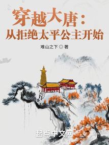 混乱大序幕