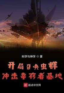 凭燕子舞东风