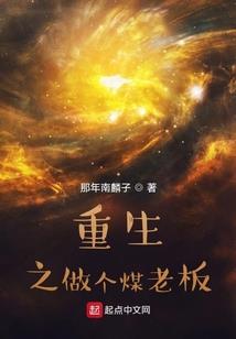 许琴
