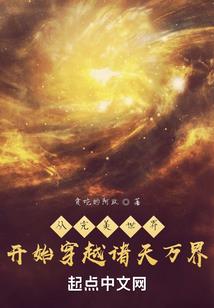 寻元道