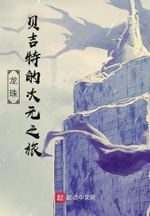 贫僧不想当影帝