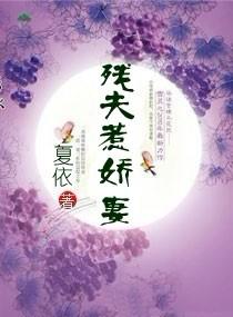 秀逗主角萌系统