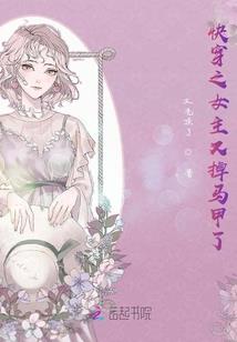 行走在二次元的剑客