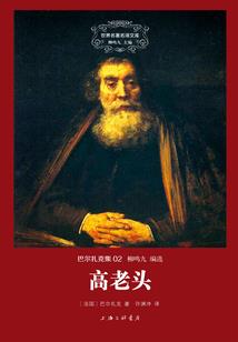 刘先生，眼熟我！