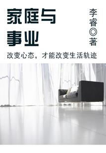 性感逍爷在线作妖