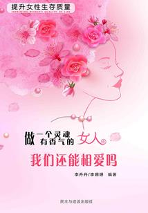 重生之暧昧狗才