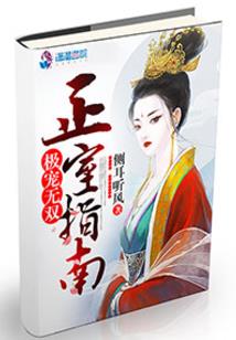 甜宠限量供应