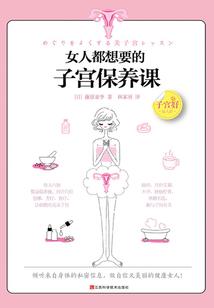 末日调查组