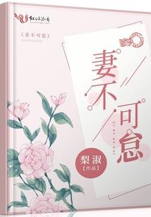 梅花女