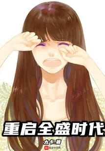 千年之后的兽魂纪元