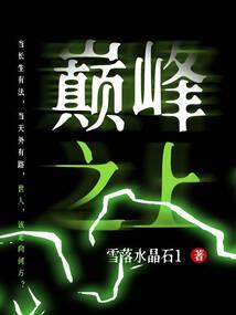 网游之争鼎