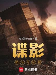 路飞穿越之修仙传
