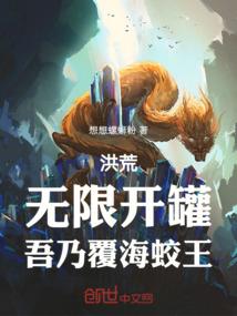紫日东出
