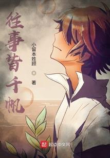 激烈到狂