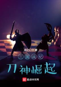 斗罗大陆之生死判官