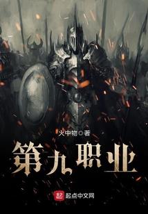 嫁给一只妖