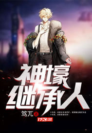 雨之镇