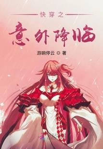 我遇见了它