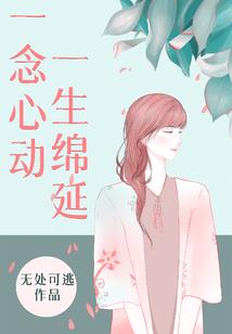 攻略反派boss计划