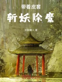 天洛的衣服