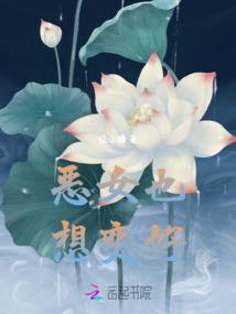 虎魄珠