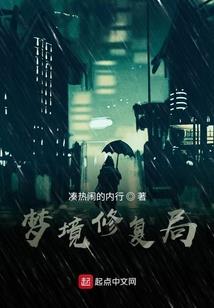 总有妖人想害我