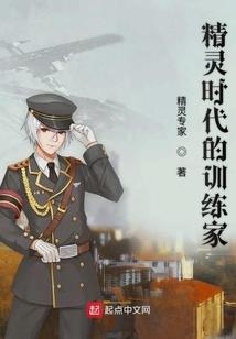 柯南世界的魔法师