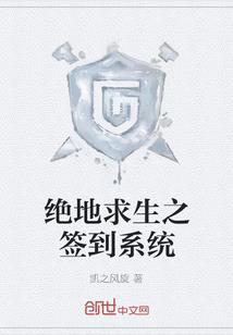 尘玺