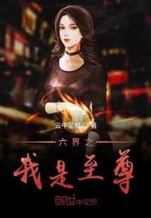 尧指江湖