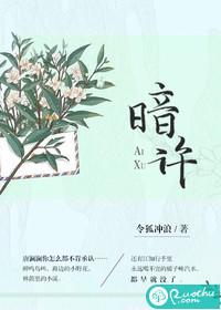折隼