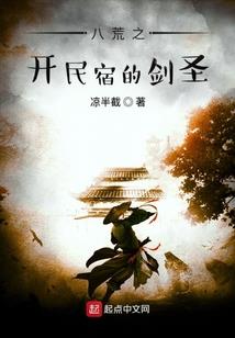 重生之三界纵横