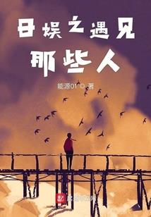 未恋