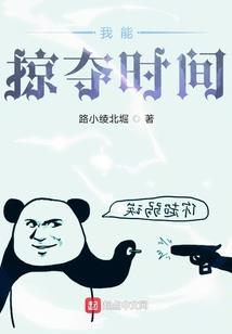 新逆修真