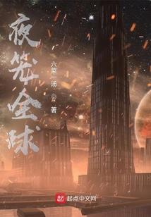 三生劫之天命难违