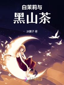 爷爷是恶魔