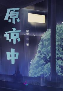 末世陨晶系统