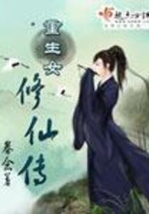 魂轩王杨天