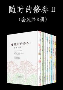 红叶文