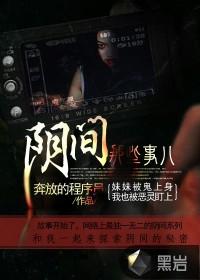 黑拳协会之神体